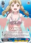 BD/W47-083 RR 水着の有咲