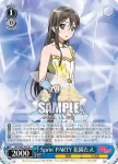 BD/W47-087 R Sprin’PARTY 花園たえ