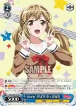 BD/W47-090S SR 笑いをこらえる有咲