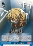 BD/W47-115 U はじめて聴いたギター