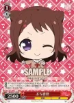 BD/W47-122 PR ぷちりみ
