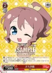 BD/W47-122 PR ぷちりみ