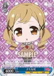 BD/W47-125 PR ぷちたえ