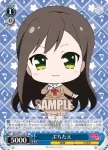 BD/W47-125 PR ぷちたえ