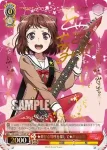 BD/W47-125 PR ぷちたえ