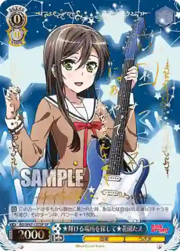 (簽名)BD/W47-127SP SP ★輝ける場所を探して★花園たえ