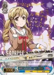 (簽名)BD/W47-129SP SP ★輝ける場所を探して★山吹沙綾