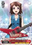 BD/W47-P03 PR 冬制服 戸山香澄