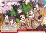 BD/W47-P13 PR 冬制服 山吹沙綾
