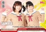 BD/W47-P15 PR キラキラドキドキしようよ♪