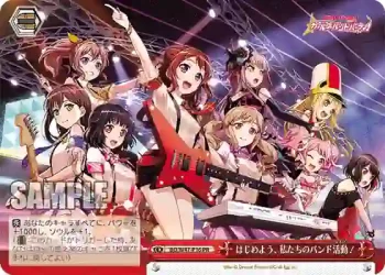 BD/W47-P16 PR はじめよう、私たちのバンド活動！