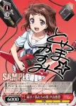 BD/W47-P20c PR 届け！私たちの歌 戸山香澄