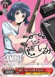 BD/W47-P23a PR 届け！私たちの歌 牛込りみ