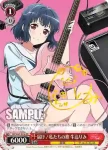 BD/W47-P23c PR 届け！私たちの歌 牛込りみ