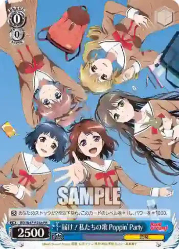 BD/W47-P24a PR 届け！私たちの歌 Poppin’Party