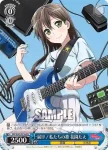 BD/W47-P24c PR 届け！私たちの歌 Poppin’Party