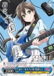 BD/W47-P25a PR 届け！私たちの歌 花園たえ
