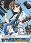 BD/W47-P26a PR 届け！私たちの歌 山吹沙綾