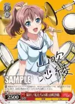 BD/W47-P26a PR 届け！私たちの歌 山吹沙綾