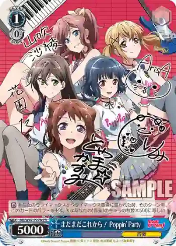 BD/W47-P27b PR まだまだこれから Poppin’Party