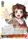 BD/W47-P28 PR キラキラを求めて 香澄