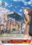 BD/W47-T01 TD パン屋の娘 沙綾