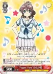 BD/W47-T01 TD パン屋の娘 沙綾