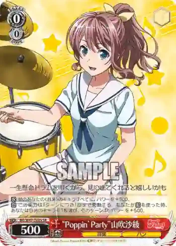 BD/W47-T02S SR “Poppin’Party”山吹沙綾