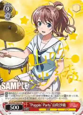 BD/W47-T02X XR “Poppin’Party”山吹沙綾