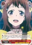 BD/W47-T09 TD “STAR BEAT!～ホシノコドウ～”山吹沙綾