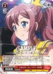 BD/W47-T09 TD “STAR BEAT!～ホシノコドウ～”山吹沙綾