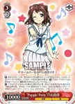 BD/W47-T09 TD “STAR BEAT!～ホシノコドウ～”山吹沙綾