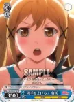 BD/W47-T16 TD “STAR BEAT!～ホシノコドウ～”市ヶ谷有咲