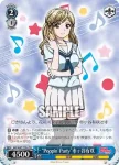 BD/W47-T18a TD “Poppin’Party”市ヶ谷有咲