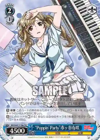 BD/W47-T18b TD “Poppin’Party”市ヶ谷有咲