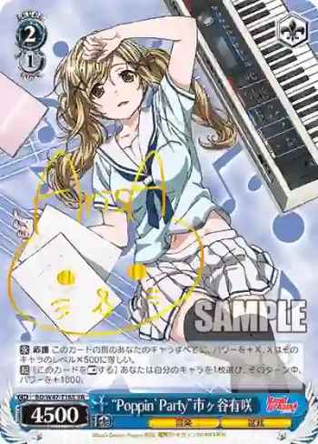 BD/W47-T18X XR “Poppin’Party”市ヶ谷有咲