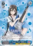 BD/W47-T19a TD “Poppin’Party”花園たえ