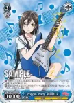 BD/W47-T20 TD STAR BEAT!～ホシノコドウ～