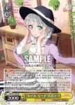 (簽名)BD/W54-001SSP SSP “世界を彩る役者”瀬田薫