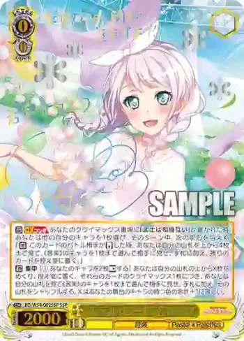 (簽名)BD/W54-002SSP SSP “モデル・モード”若宮イヴ