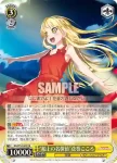 (簽名)BD/W54-002SSP SSP “モデル・モード”若宮イヴ