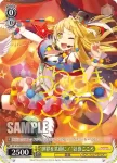 (簽名)BD/W54-006SPMa SPM “世界を笑顔に！”弦巻こころ