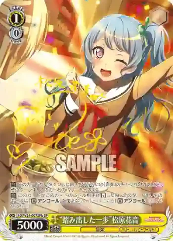 (簽名)BD/W54-007SPb SP “踏み出した一歩”松原花音