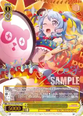 (簽名)BD/W54-007SSP SSP “踏み出した一歩”松原花音