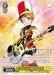 (簽名)BD/W54-008SPMb SPM “ステージ”北沢はぐみ