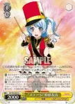 (簽名)BD/W54-008SPMb SPM “ステージ”北沢はぐみ
