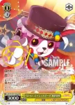 (簽名)BD/W54-011SPMb SPM “はーい、ミッシェルでーす”奥沢美咲