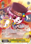 (簽名)BD/W54-011SPMb SPM “はーい、ミッシェルでーす”奥沢美咲