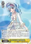 BD/W54-013 C “囚われのお姫様”松原花音