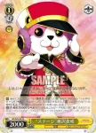 BD/W54-018 C “ステージ”奥沢美咲